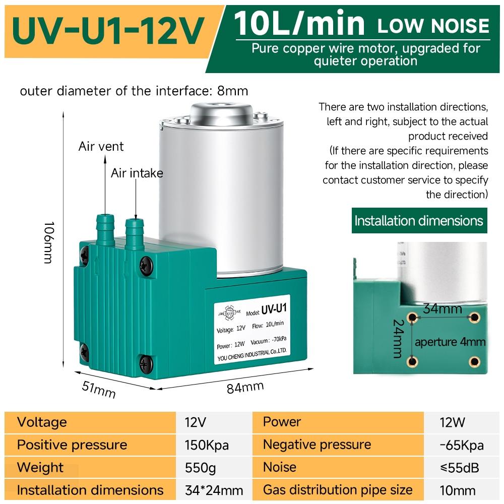 \dc-vacuum-pumps\uv-u1-miniature-diaphragm-pump-10l-min-150kpa-pumping-and-65kpa-vacuuming-12-24-220v\specification-1